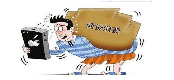 近3成大学生月生活费超1600元钱去哪里了?