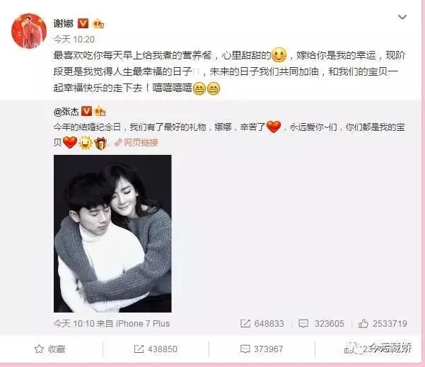 谢娜如果不主持快乐大本营,谁会顶替她?