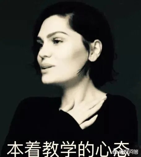 为什么说Jessie J 退赛早有预兆?