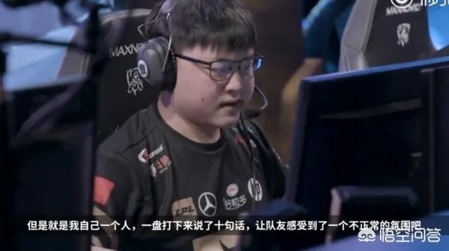 对于RNG致歉你有什么想说的?