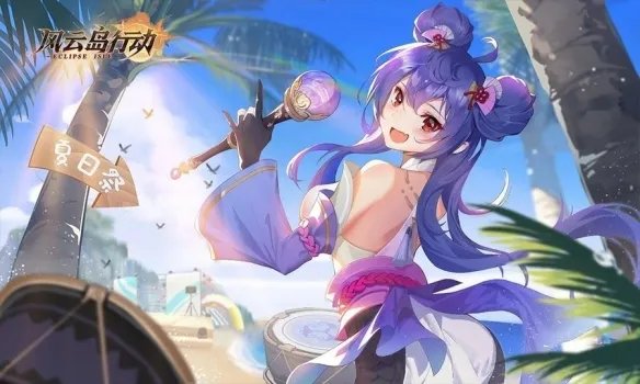 《风云岛行动》全部角色介绍 英雄角色解析
