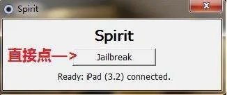iPad mini怎么越狱