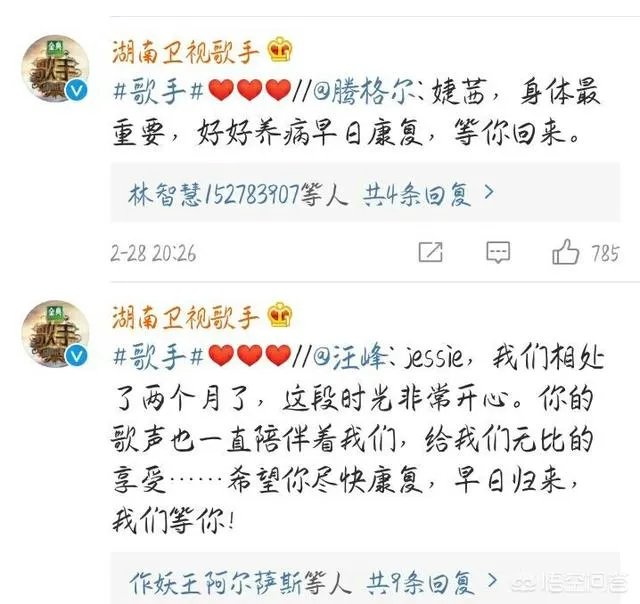 为什么说Jessie J 退赛早有预兆?