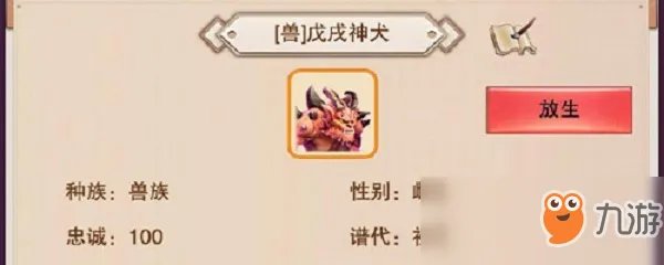 想不想修真宠物升级攻略 宠物如何快速升级
