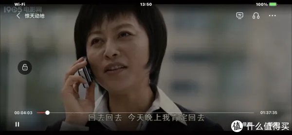 美剧app哪个好