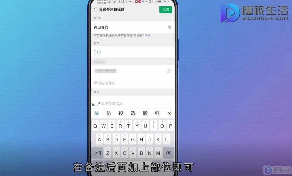 苹果微信怎么设置拍一拍