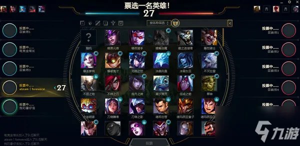 《英雄联盟》一直掉线重连原因一览 一直掉线重连如何回事
