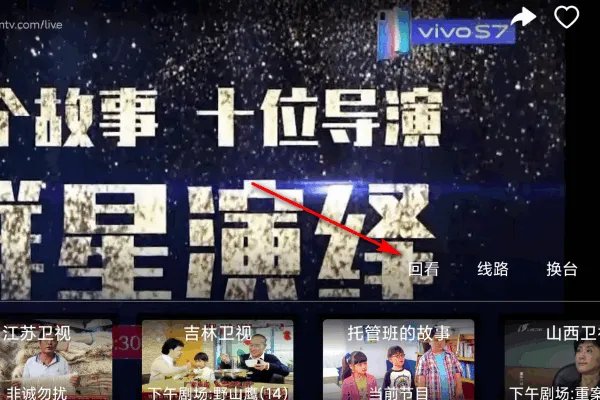 中国好声音2020在哪个app播放