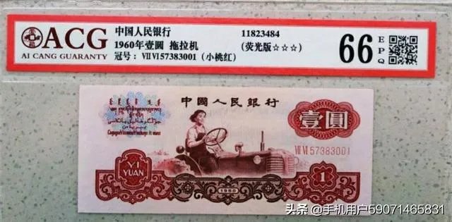 收藏人民币真的靠谱吗？