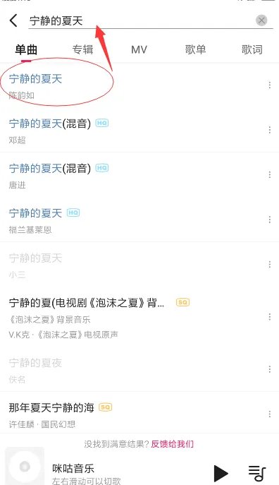 12530彩铃