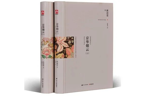 中国著名长篇小说排行榜:《平凡的世界》第一,《芙蓉镇》在榜