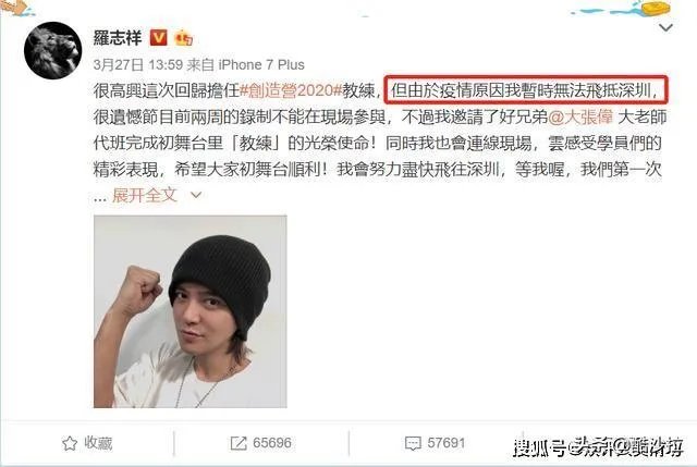罗志祥是渣男吗?