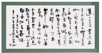 果而勿矜