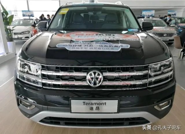 2020款大众途昂性价比高吗？