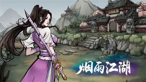 烟雨江湖伙伴经脉效果及开脉功法大全