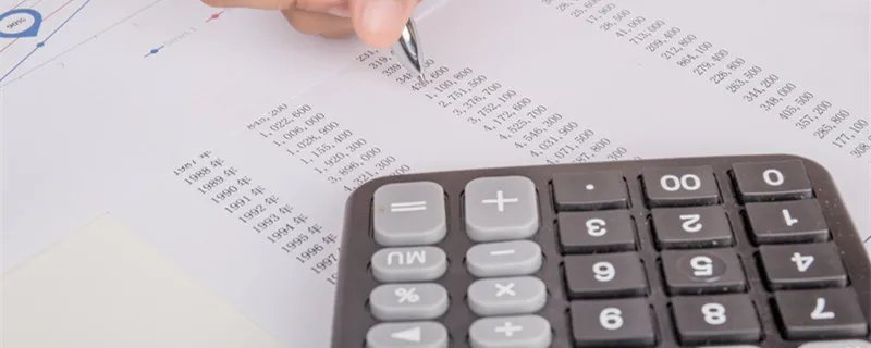 固定资产合计怎么计算 固定资产合计怎么计算公式