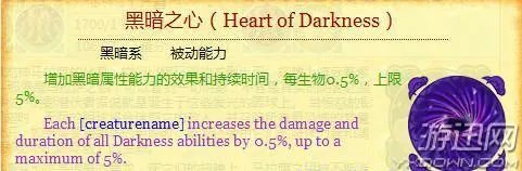 英雄无敌6：黑暗之影——地牢族兵种全解析