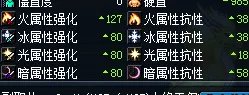 DNF天魔斩究竟强不强 数据党测试揭谜底