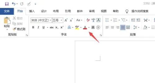 ipad上word文档怎么隐藏工具栏？