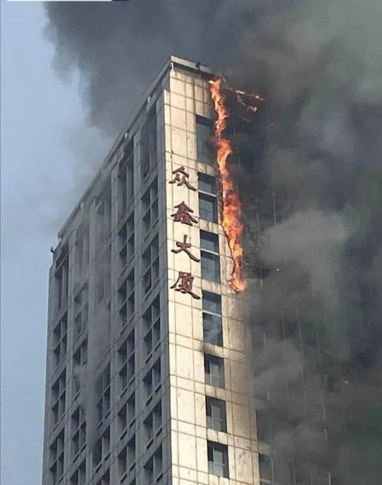 石家庄一高层建筑发生火灾,救援行动进行的如何?现场情况有多危急?