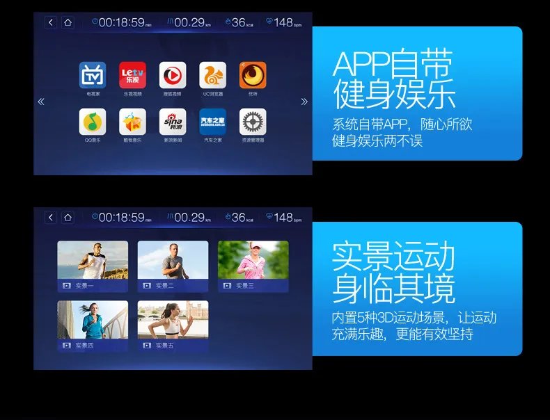 健身机价格