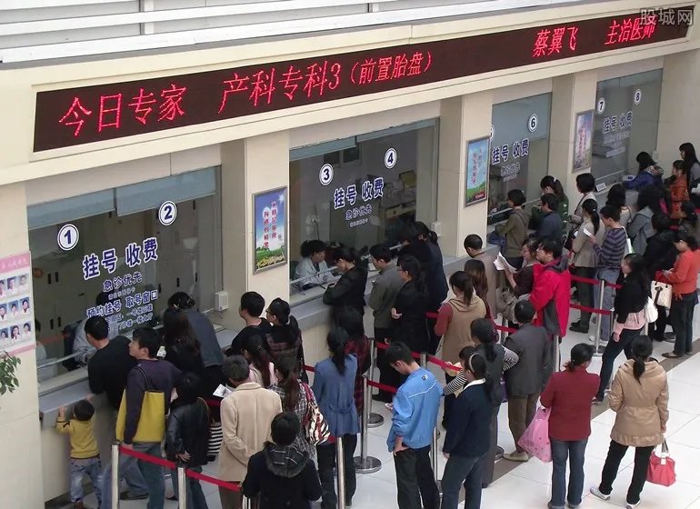 黄牛转战APP 倒卖医院专家号成暴利行业