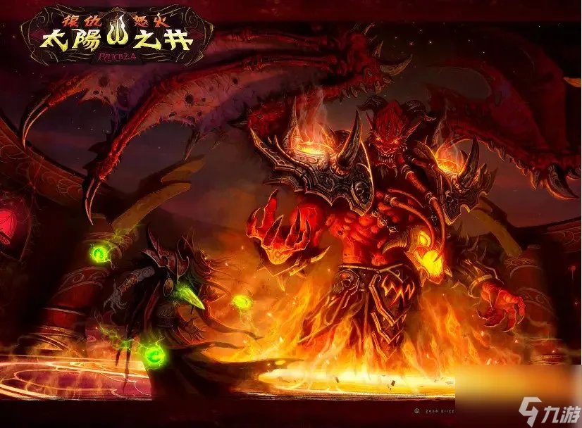 魔兽怀旧服 诅咒火炬和奥伯莱恩哪个更好 我读书少 你