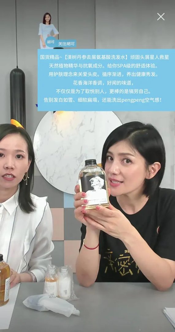 拒绝开架大路货,有哪些好用的小众洗发水推荐?