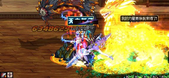 DNF天魔斩究竟强不强 数据党测试揭谜底
