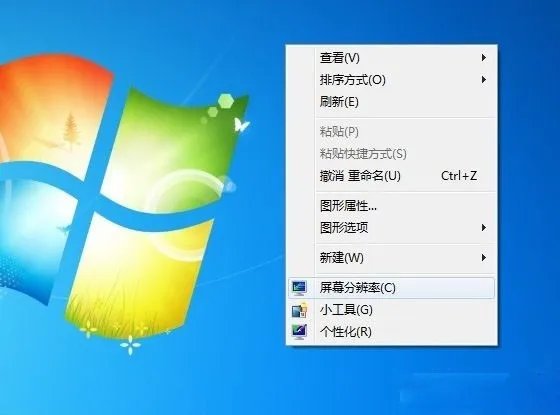 笔记本分辨率是1366x768的,怎么强制修改到1920x1080?
