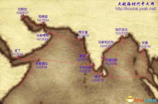 《大航海时代4HD》全城市位置与坐标一览