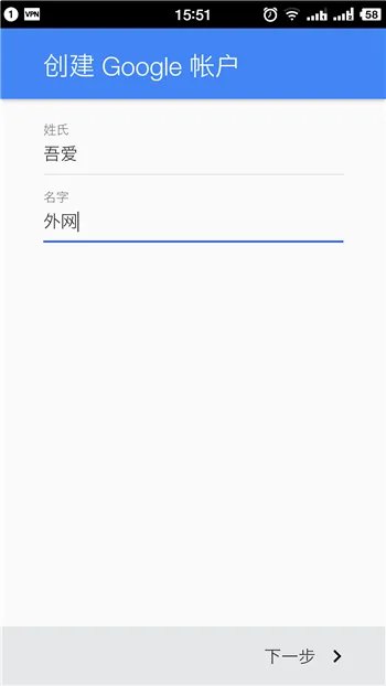 google帐号注册官方网站