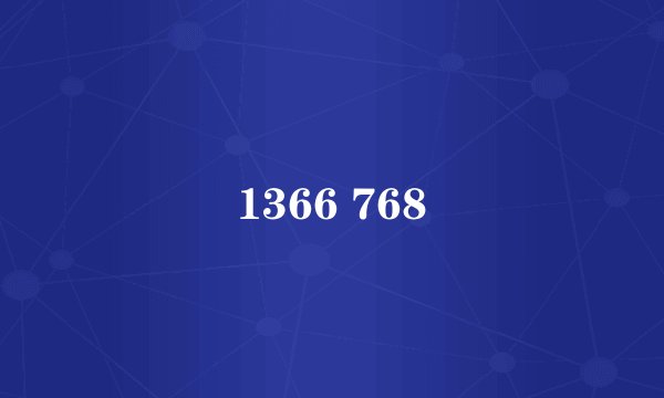 1366 768