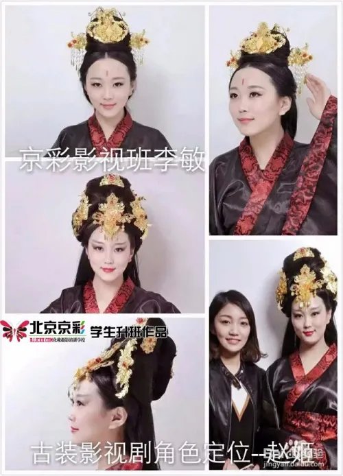 化妆学校排名