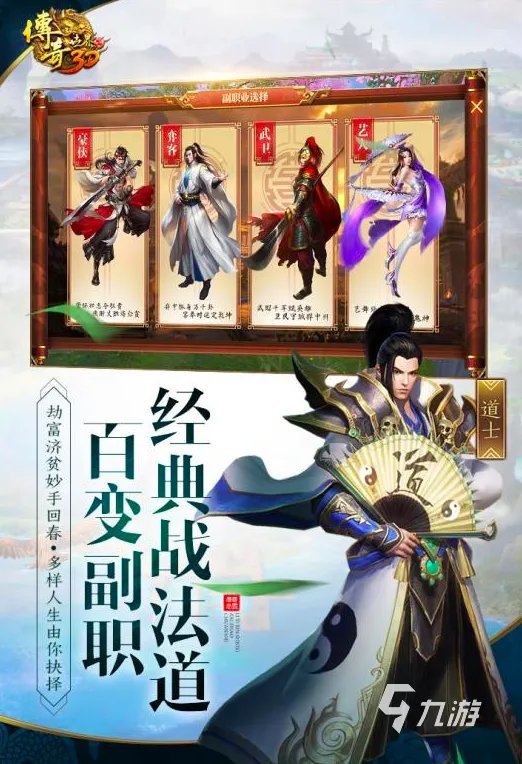 免费好玩的网页游戏大全排行榜2021 十大好玩的网页手游有哪些