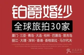 福州哪有婚纱摄影楼?