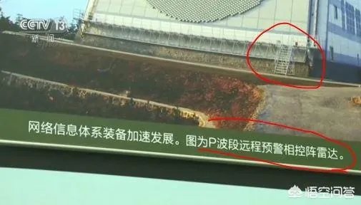 反隐身雷达靠的是什么?