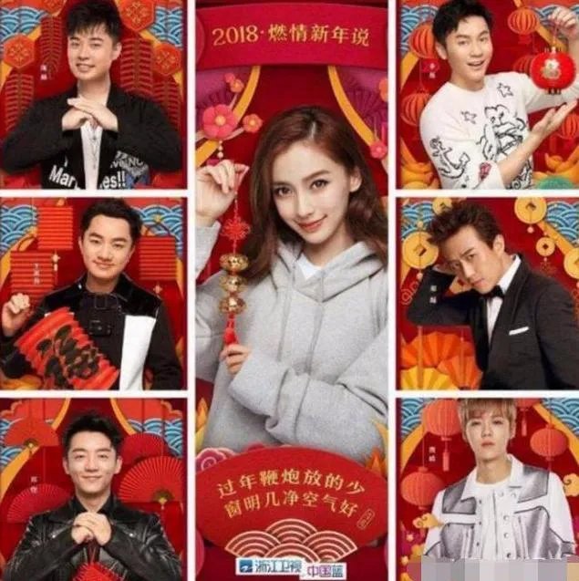 跑男6人员已定？
