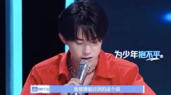 回锅肉:用来形容一个是什么意思啊!