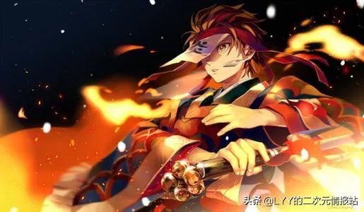 如何评价《鬼灭之刃》 203话?