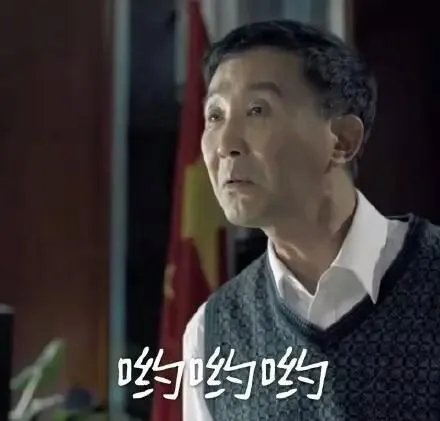 《人民的名义》样片审批版泄露,你会看盗版吗?