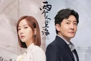 《两个人的世界》开播,这部剧是由哪些演员领衔主演的?