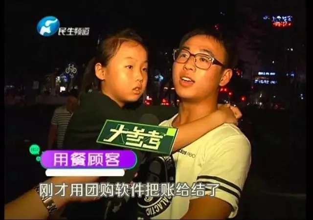 怎么看西安一商场用餐者因地震逃单6万,但是还是有不少顾客已返回结账?