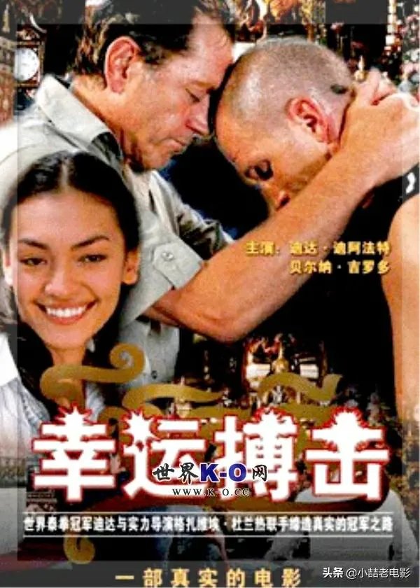 泰拳的电影有哪些?