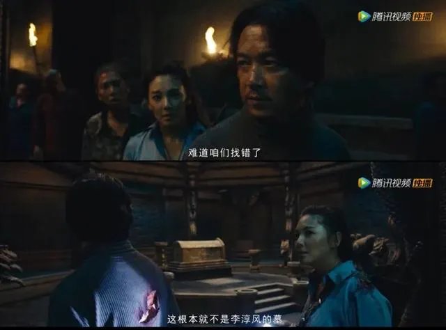 电视剧《鬼吹灯之龙岭迷窟》你们觉得潘粤明演的胡八一怎么样？