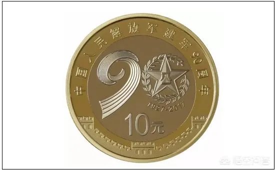 用纪念币支付遭拒，消费者诉超市索赔，对此你怎么看？