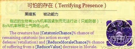 英雄无敌6：黑暗之影——地牢族兵种全解析