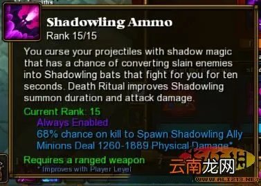 《火炬之光2》最强伤害 最高效率工程师心得