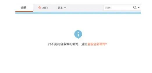 赖弘国取关阿娇什么情况 共枕夫妻一夜之间形同陌路