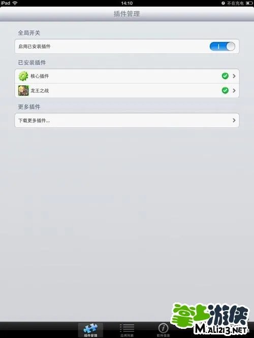 Jelly Splash果冻飞溅内购破解教程